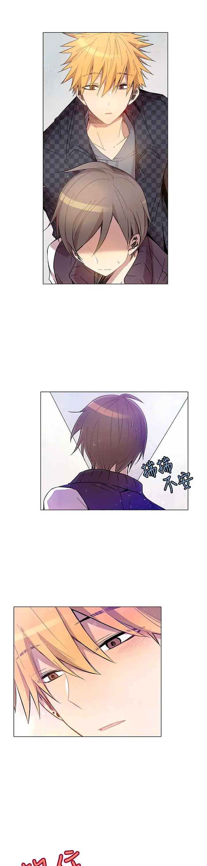 重考生也要恋爱第10话