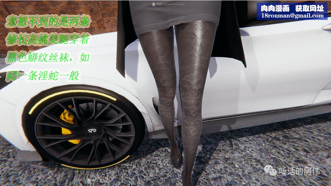 [3D]吸血鬼绿茶妈妈第1-2季第17话-第二季