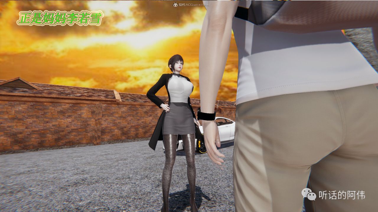 [3D]吸血鬼绿茶妈妈第1-2季第17话-第二季