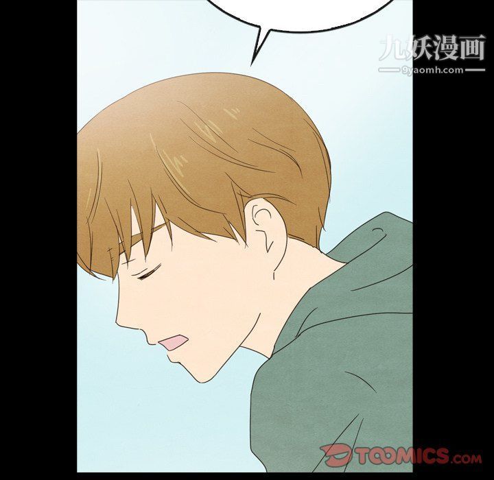 泰珠小姐的完美婚姻生活第40话