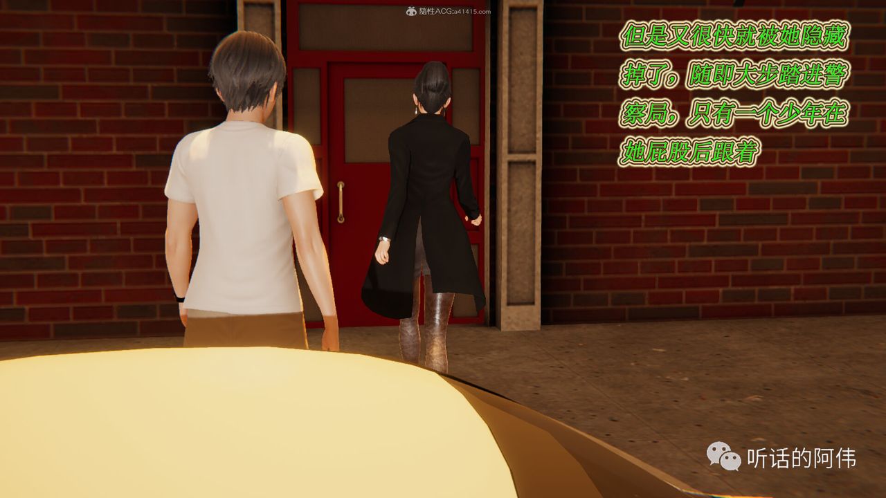 [3D]吸血鬼绿茶妈妈第1-2季第17话-第二季