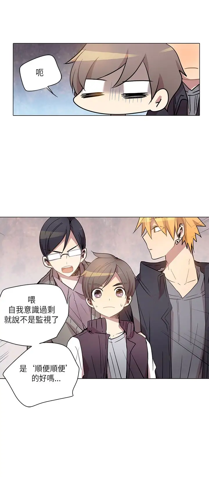 重考生也要恋爱第11话