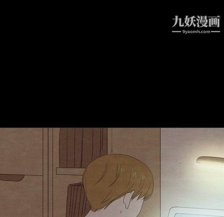 泰珠小姐的完美婚姻生活第40话