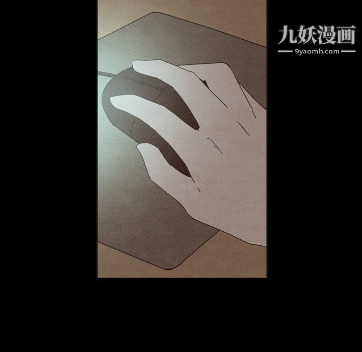 泰珠小姐的完美婚姻生活第40話