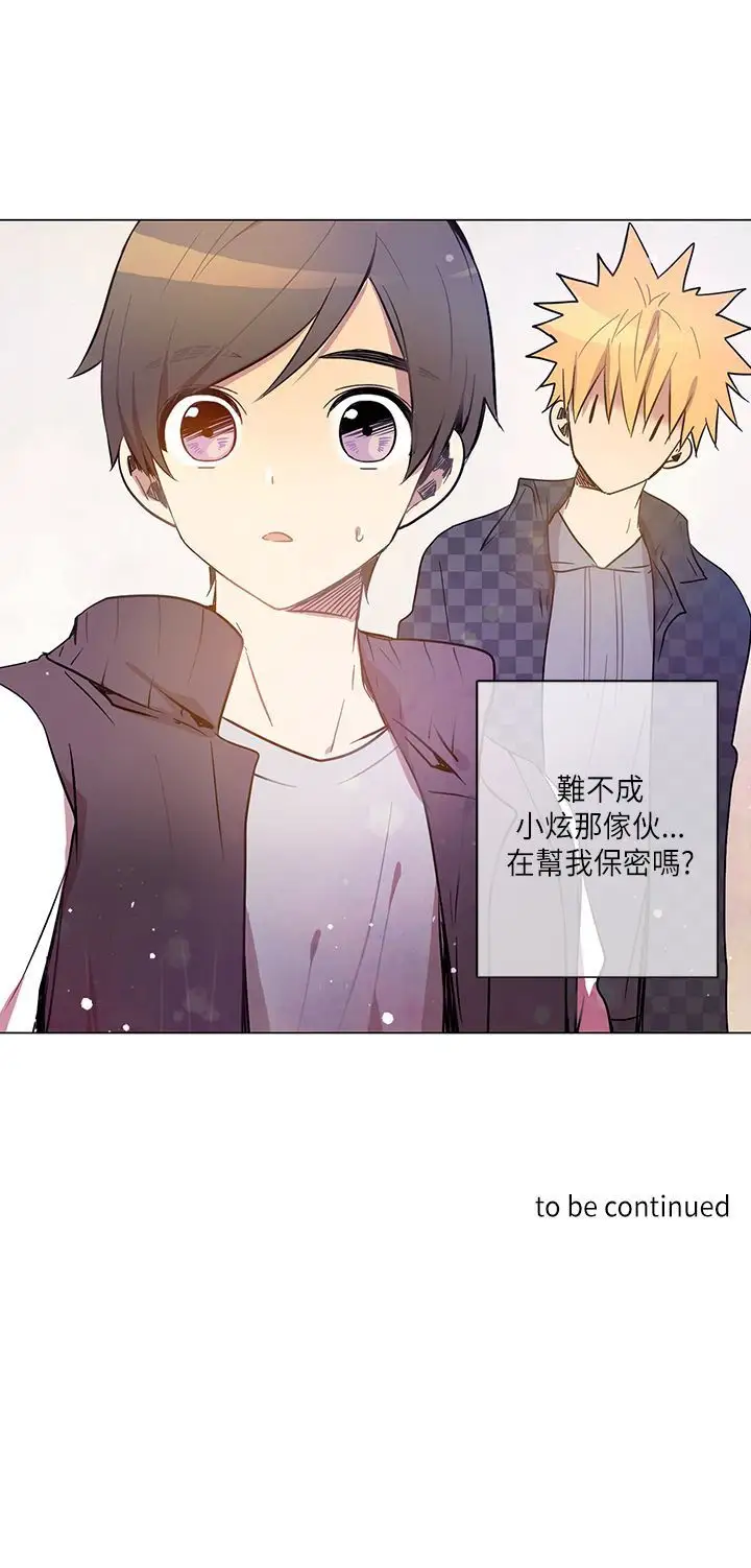 重考生也要恋爱第11话