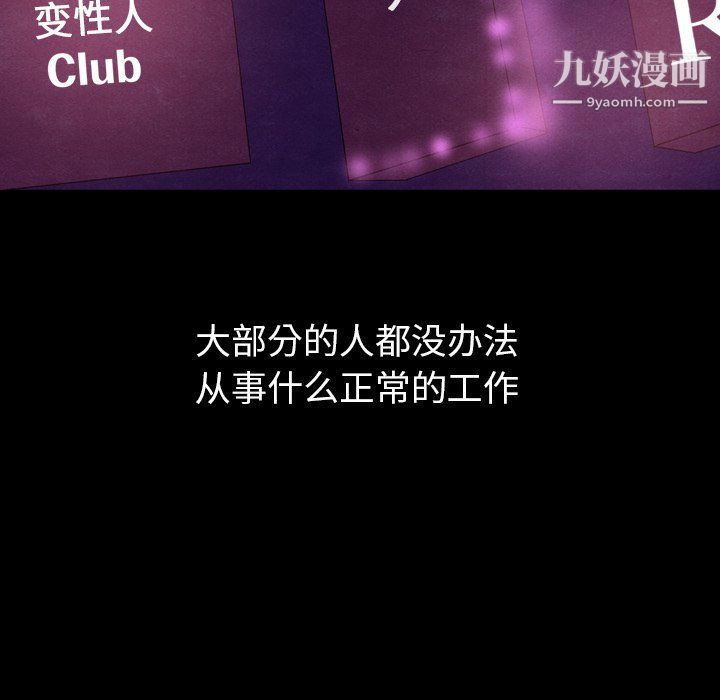 泰珠小姐的完美婚姻生活第40话