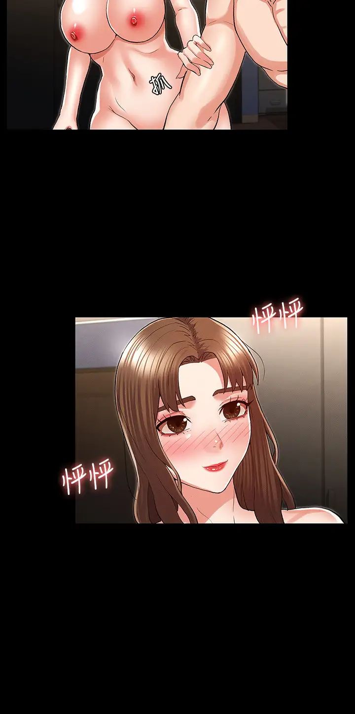 教师体罚第35话-让逸婷慾火焚身的羞耻性爱