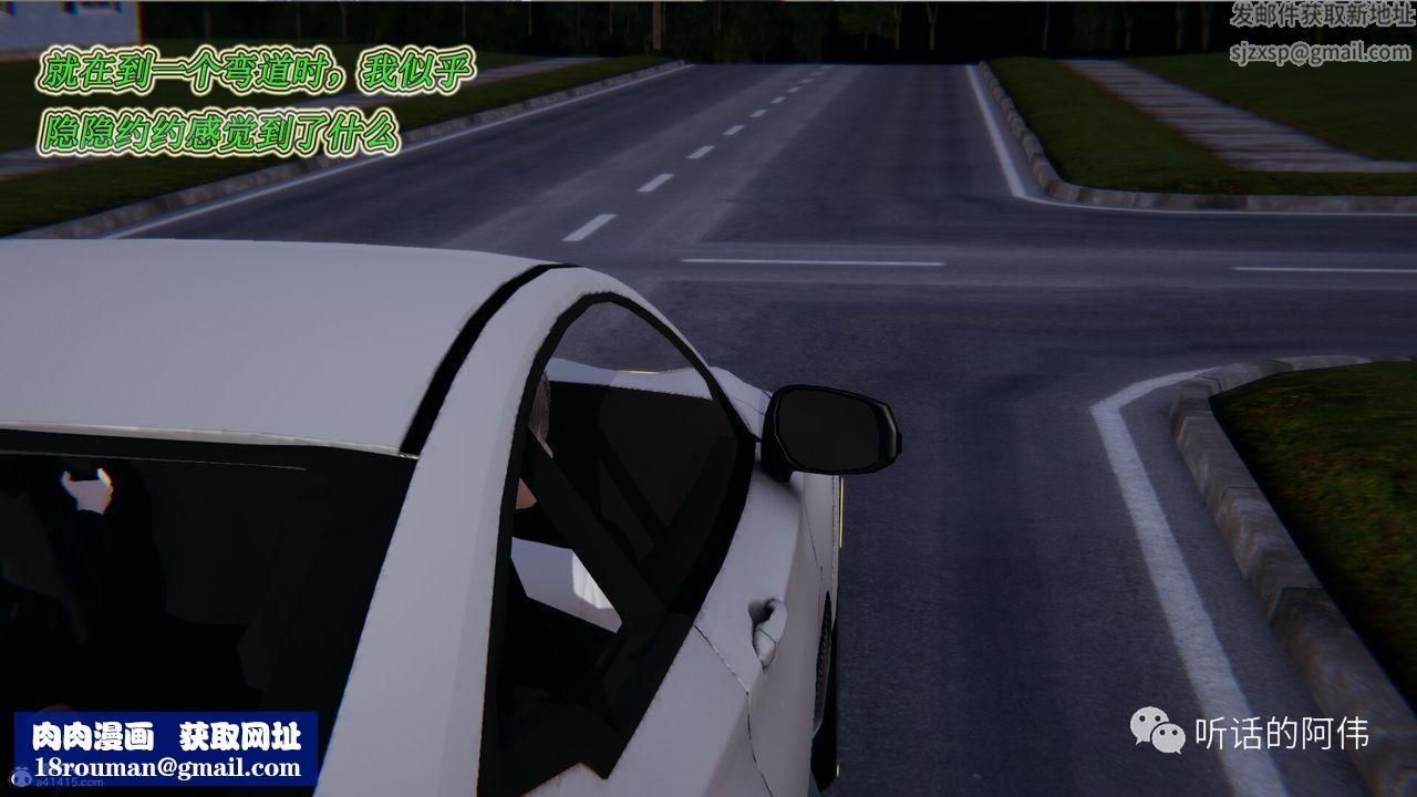 [3D]吸血鬼綠茶媽媽第1-2季第17話-第二季