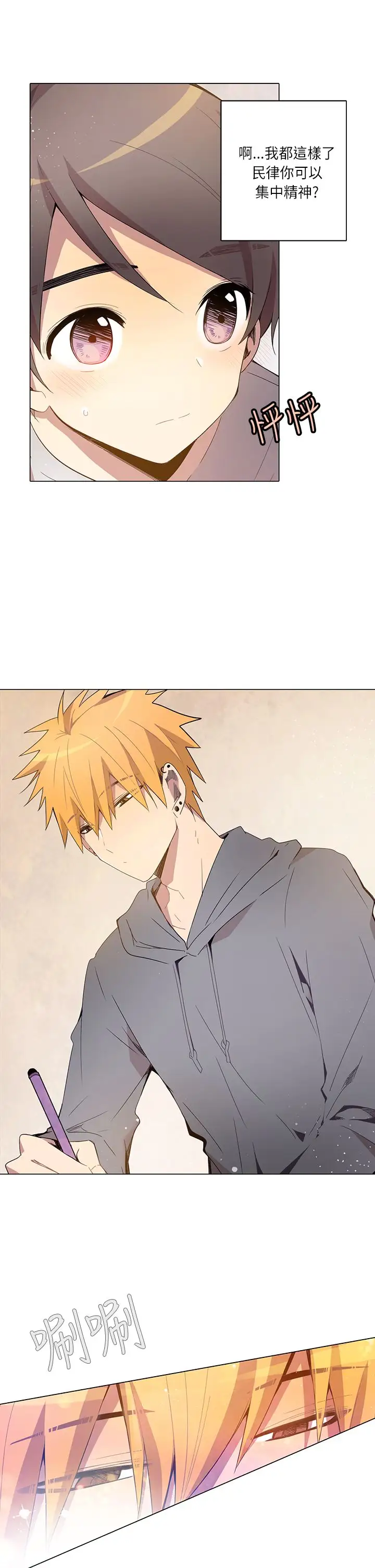 重考生也要恋爱第12话