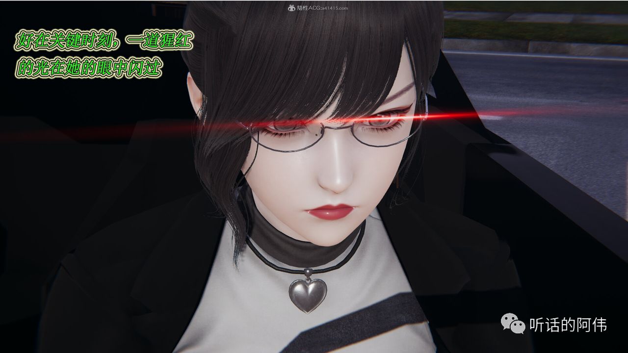 [3D]吸血鬼綠茶媽媽第1-2季第18話-第二季