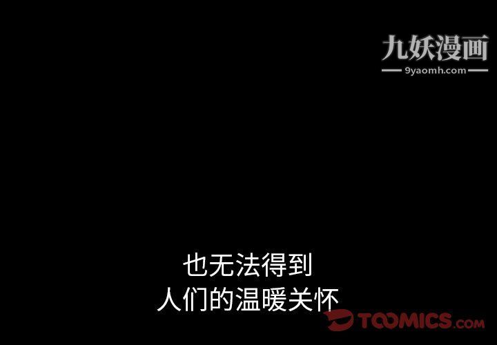 泰珠小姐的完美婚姻生活第41话