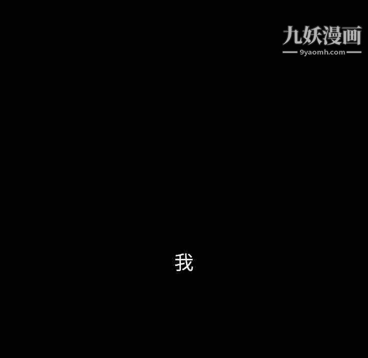 泰珠小姐的完美婚姻生活第41话