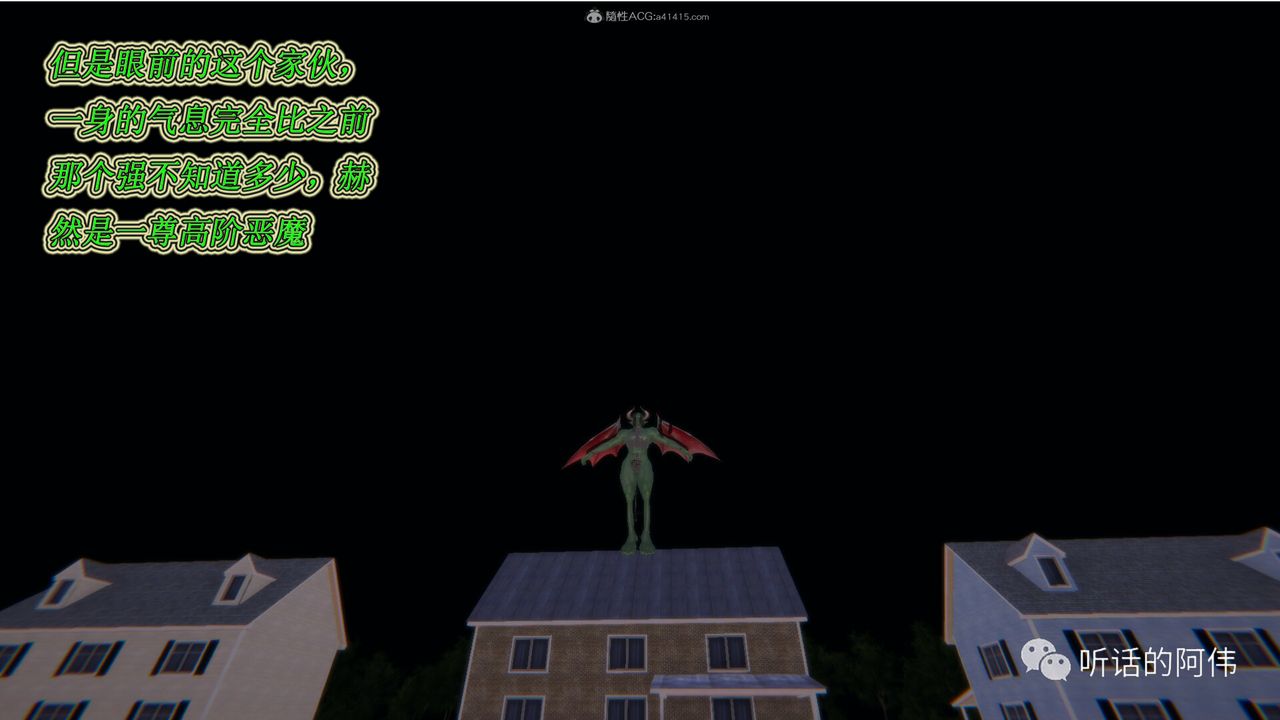 [3D]吸血鬼绿茶妈妈第1-2季第18话-第二季