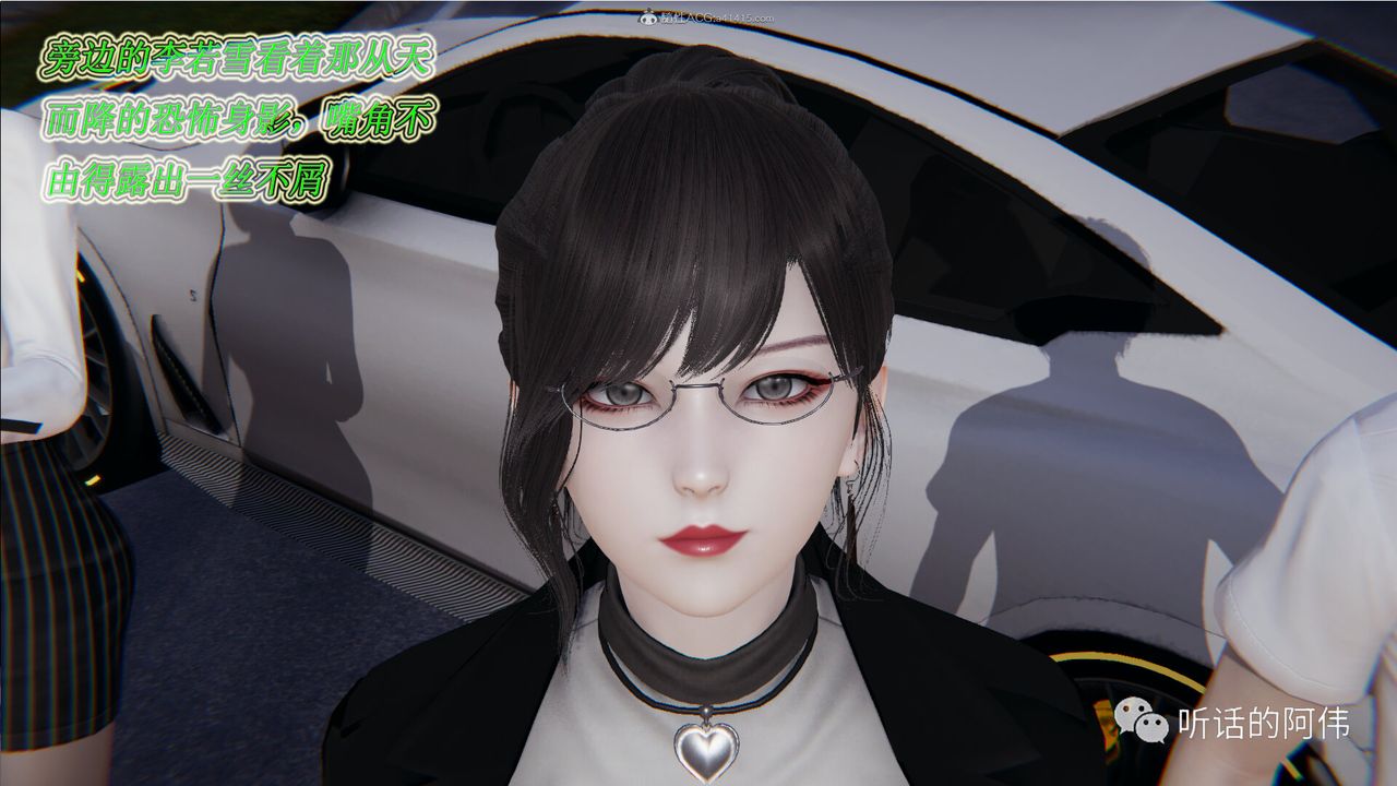 [3D]吸血鬼绿茶妈妈第1-2季第18话-第二季