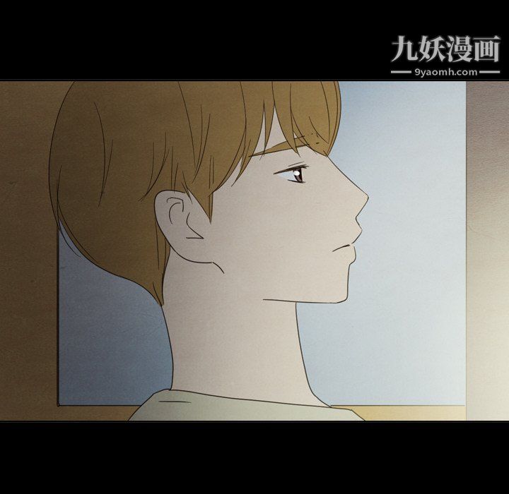 泰珠小姐的完美婚姻生活第41话