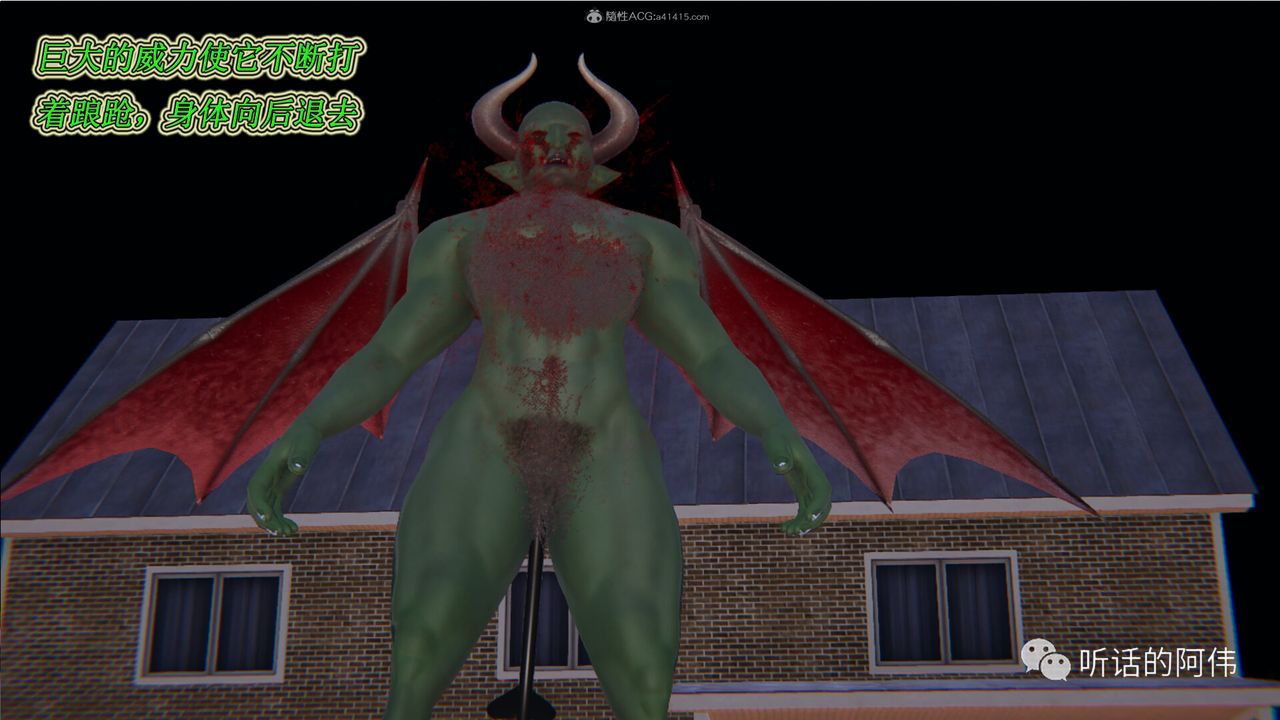 [3D]吸血鬼绿茶妈妈第1-2季第18话-第二季