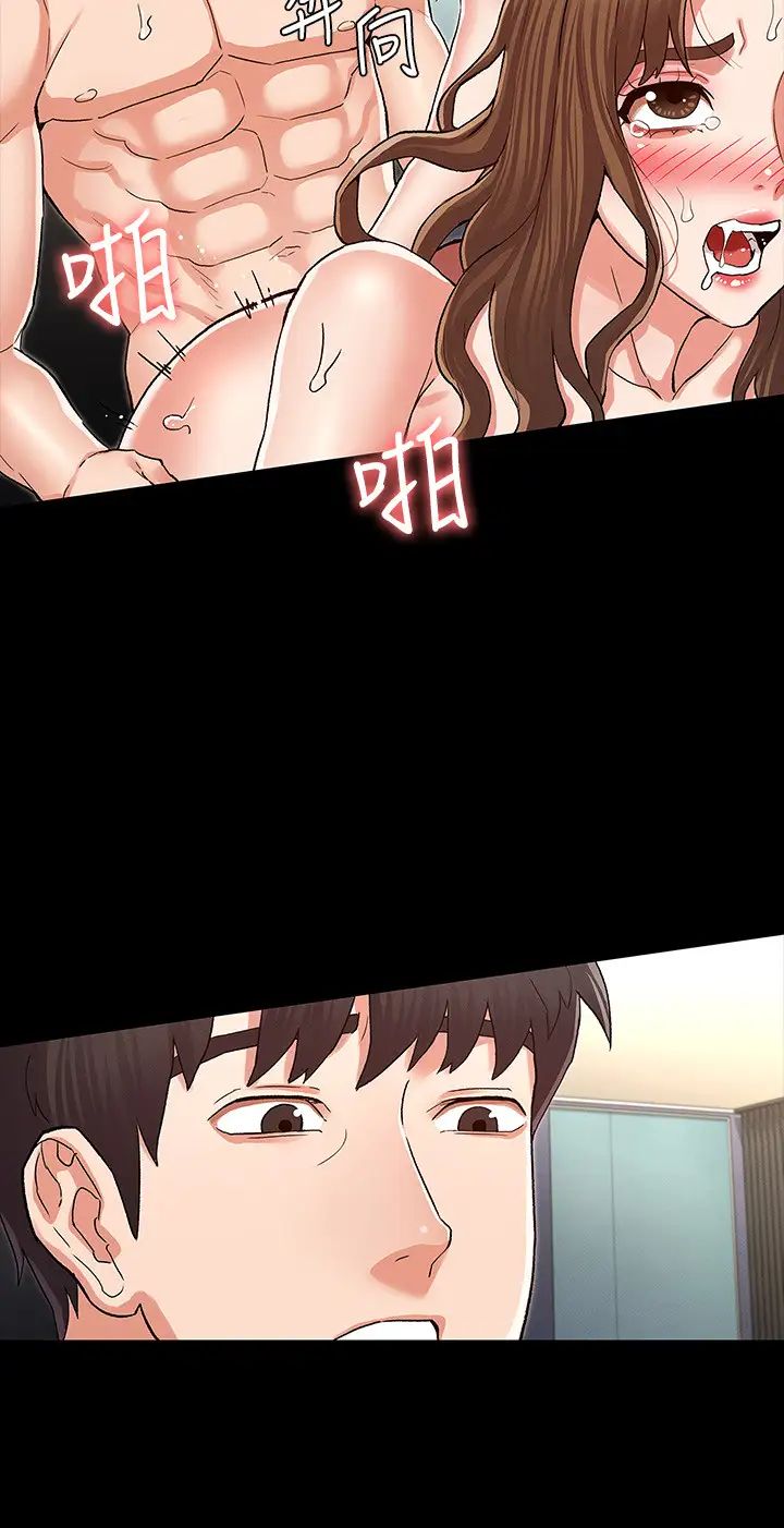 教师体罚第37话-六年后再次相遇的校园恶霸