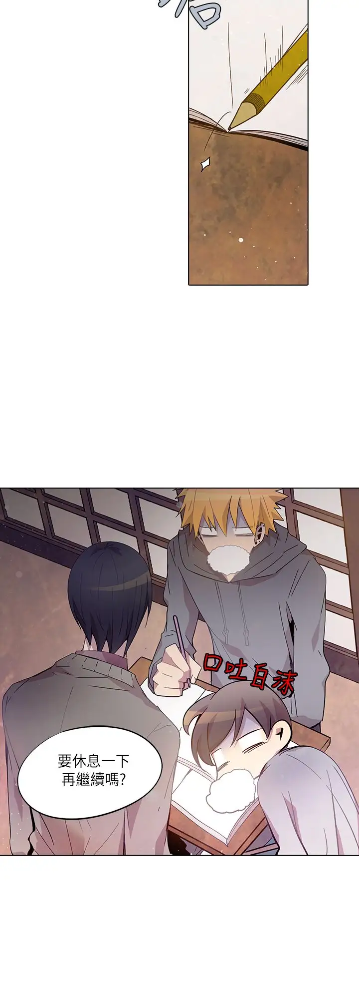 重考生也要恋爱第13话