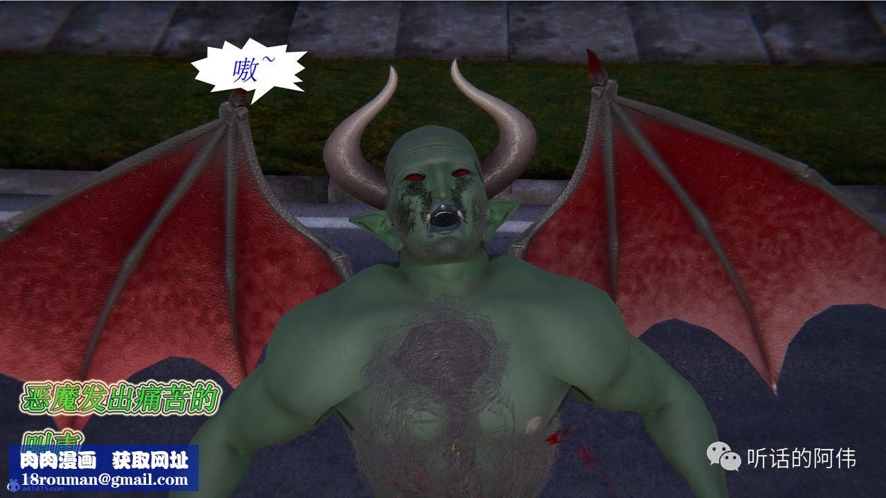 [3D]吸血鬼绿茶妈妈第1-2季第18话-第二季