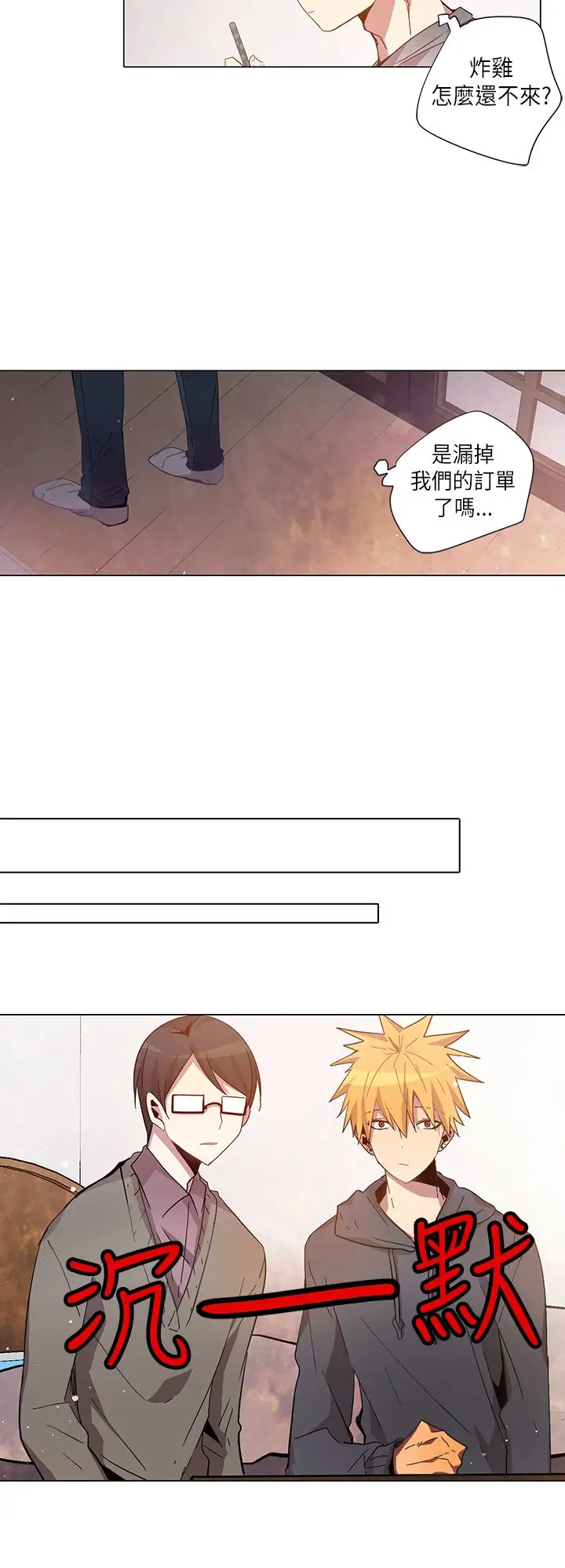 重考生也要恋爱第13话