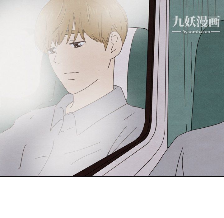 泰珠小姐的完美婚姻生活第41話