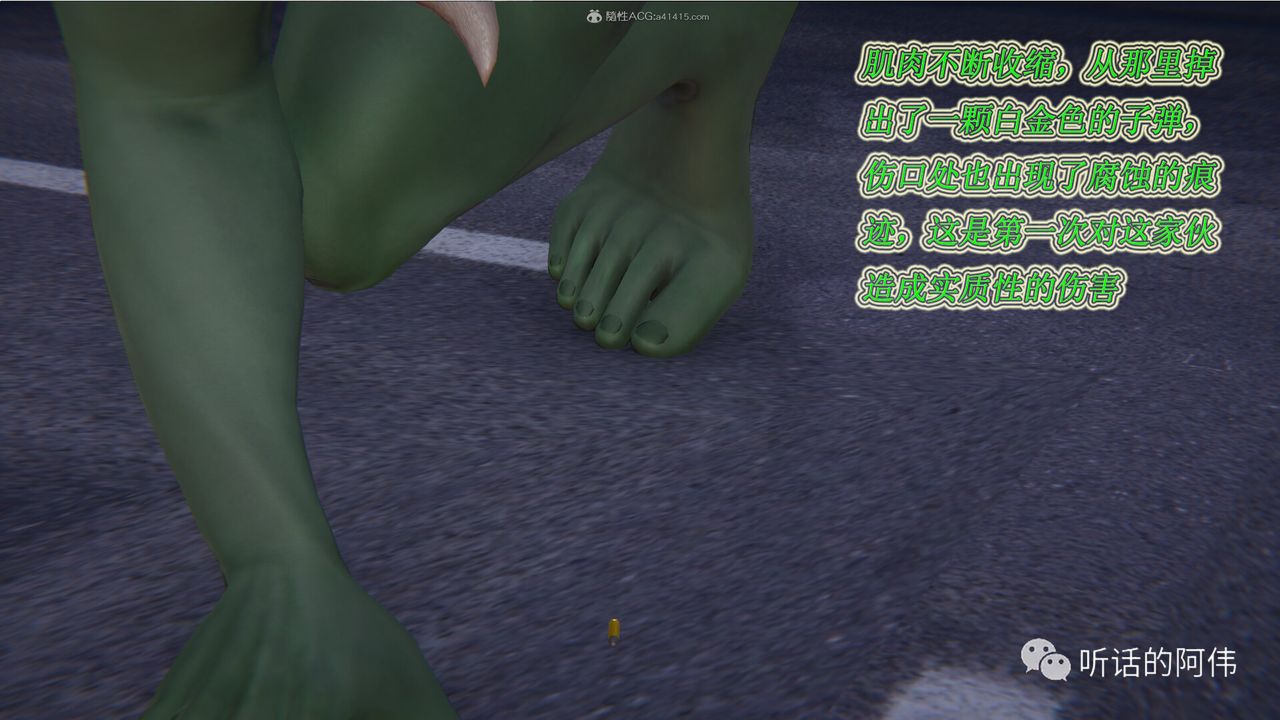 [3D]吸血鬼绿茶妈妈第1-2季第18话-第二季