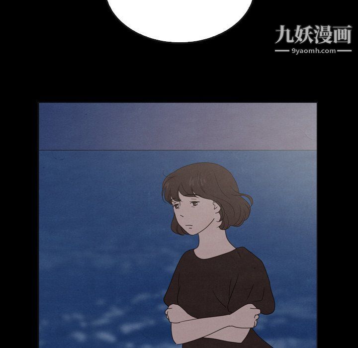 泰珠小姐的完美婚姻生活第41話