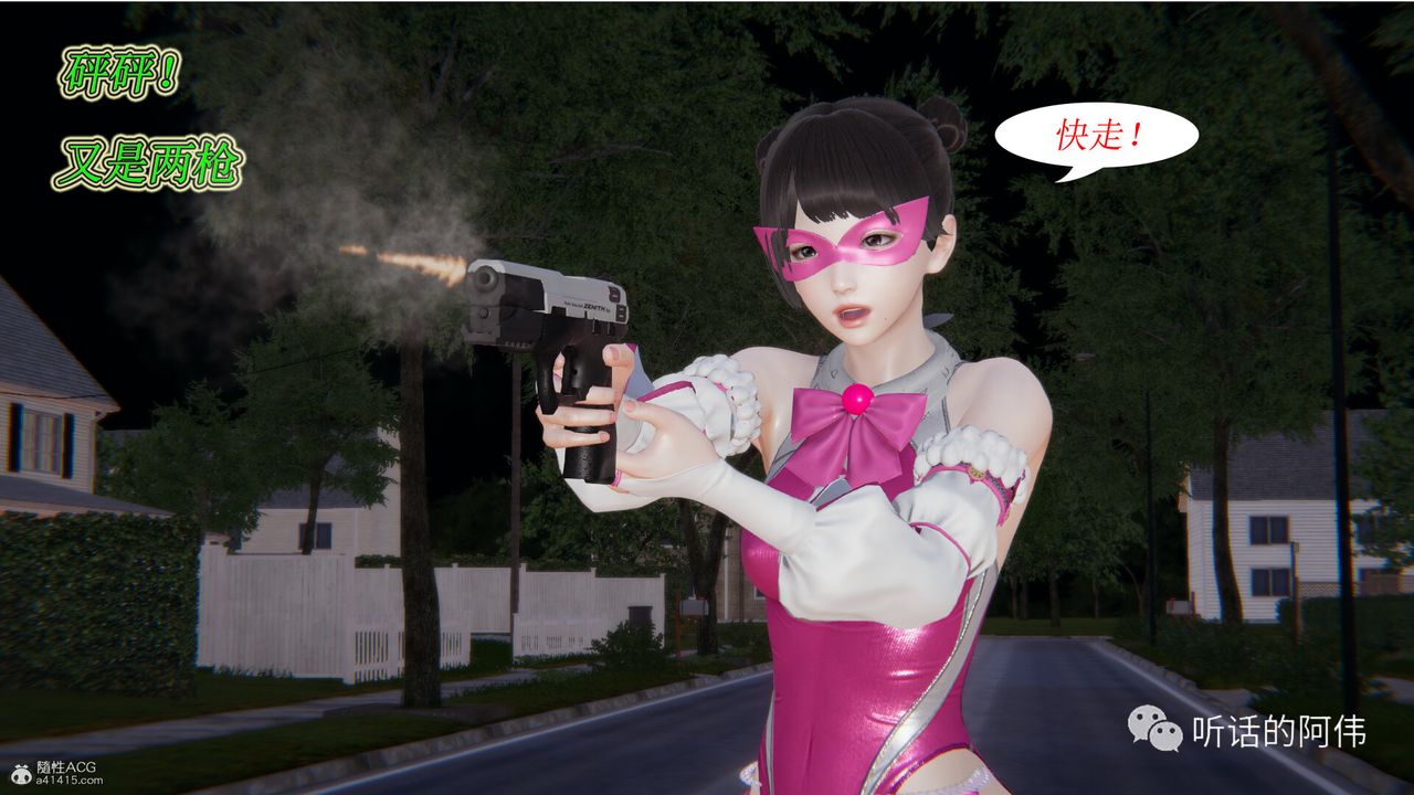 [3D]吸血鬼绿茶妈妈第1-2季第18话-第二季