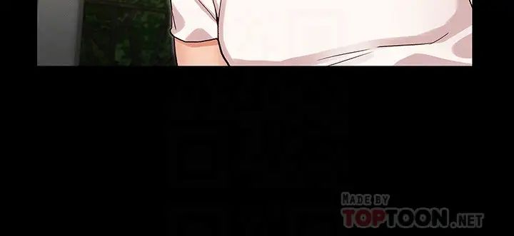 教師體罰第38話-夜店裡香豔刺激的玩法