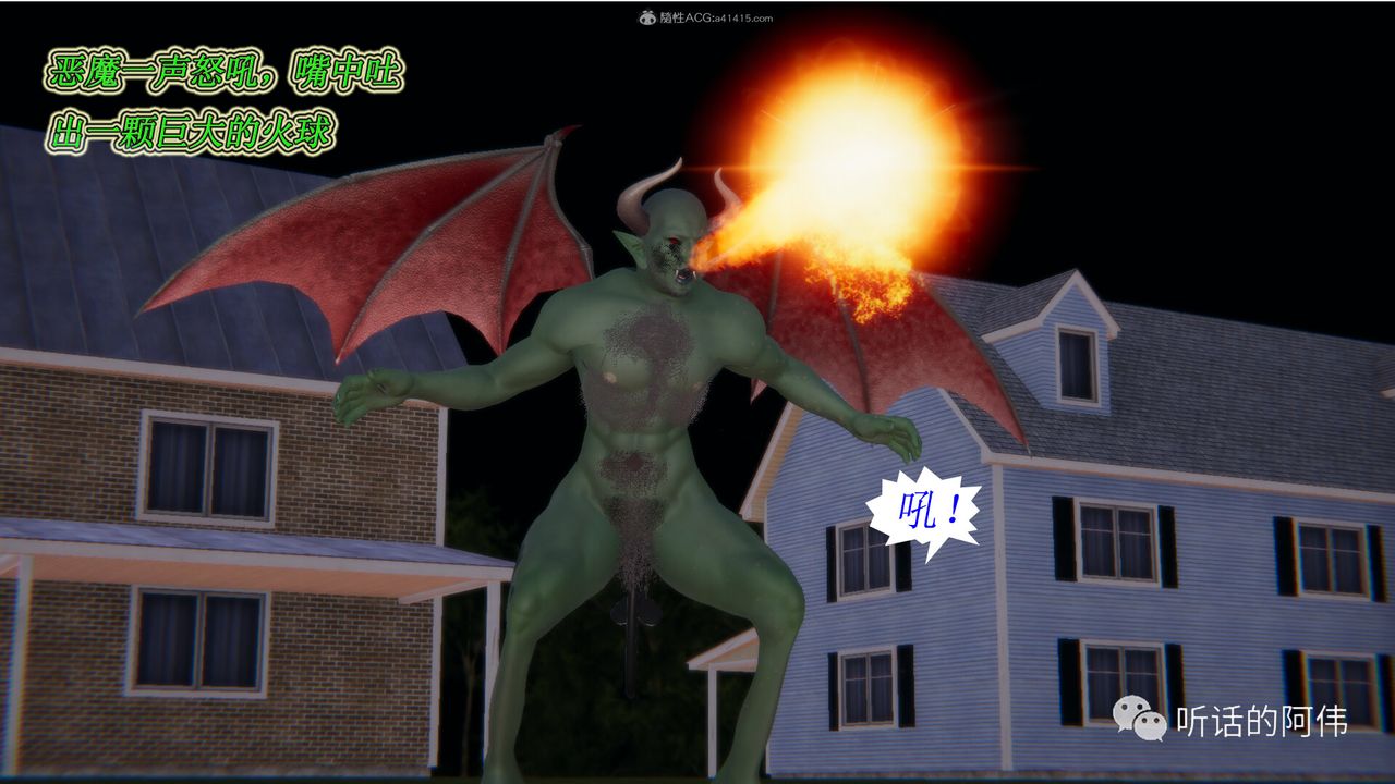 [3D]吸血鬼绿茶妈妈第1-2季第18话-第二季