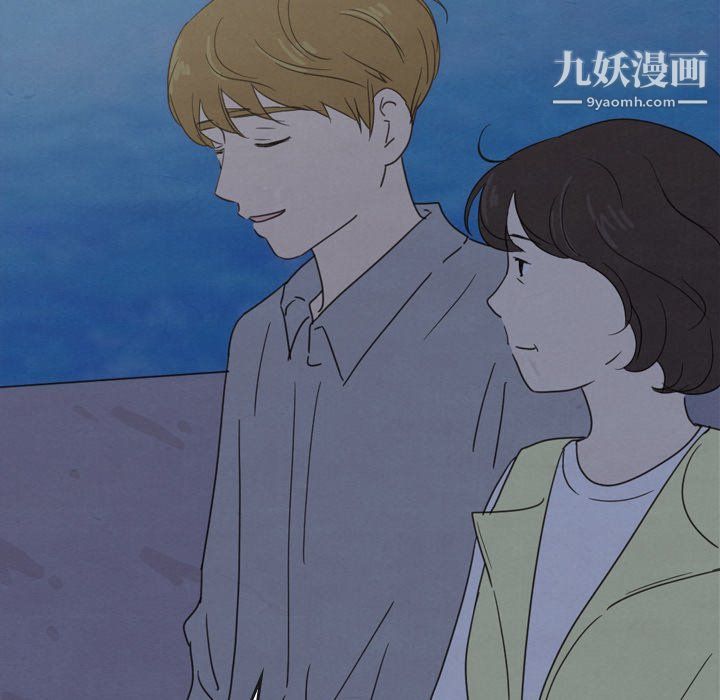 泰珠小姐的完美婚姻生活第41話