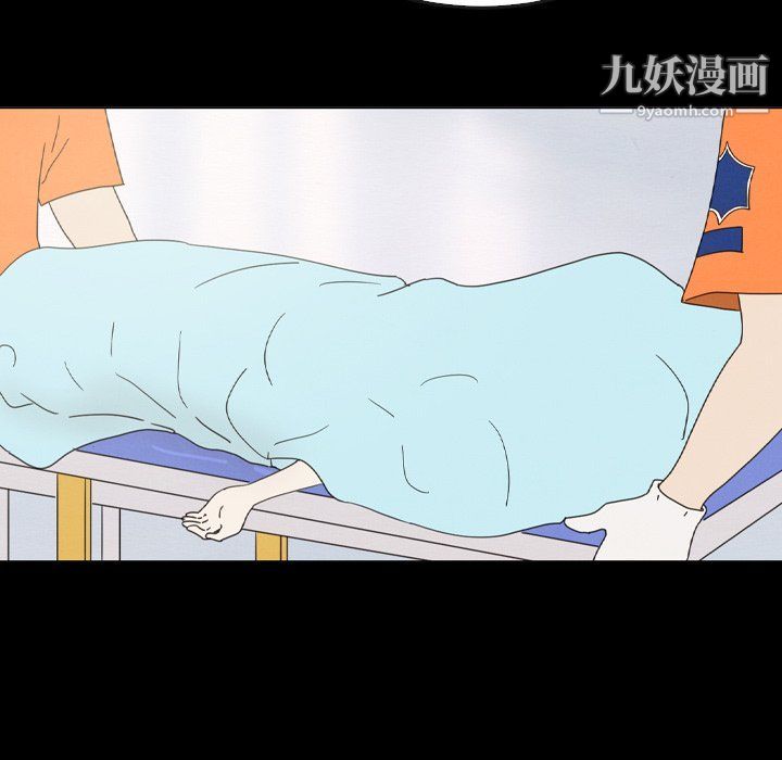 泰珠小姐的完美婚姻生活第41話