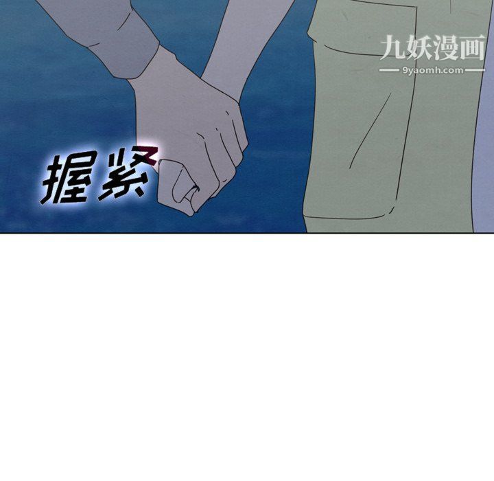 泰珠小姐的完美婚姻生活第41话