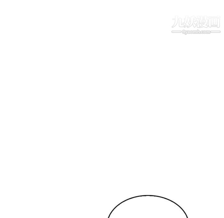 泰珠小姐的完美婚姻生活第41话