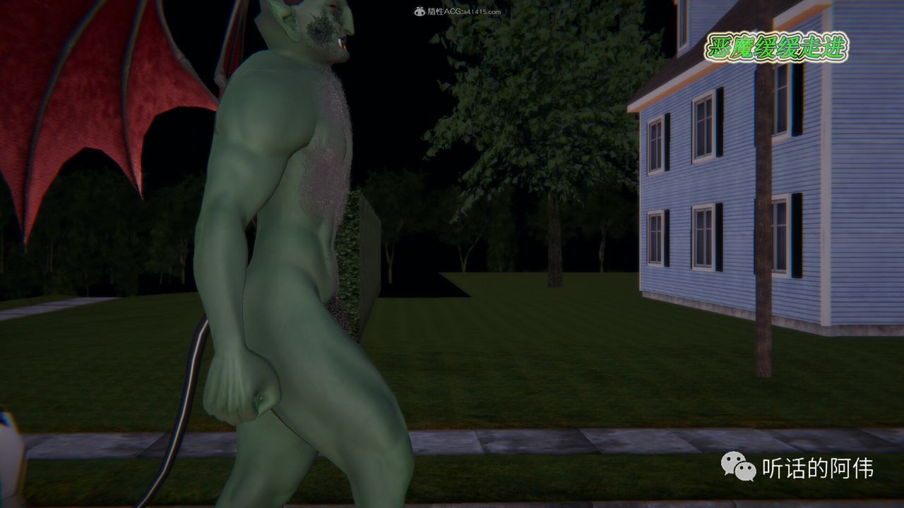 [3D]吸血鬼绿茶妈妈第1-2季第19话-第二季