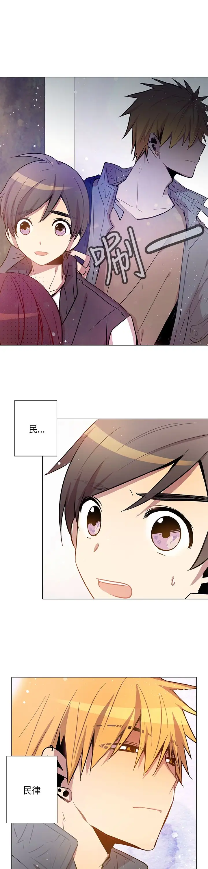 重考生也要恋爱第15话