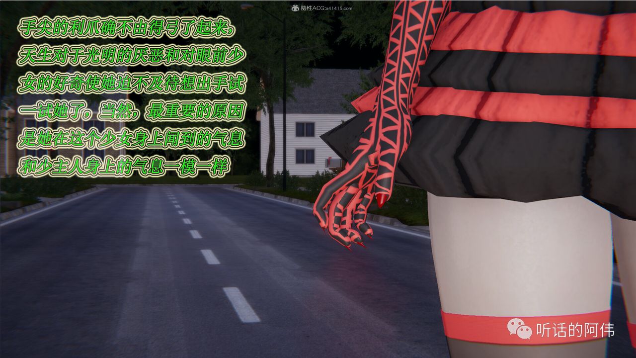 [3D]吸血鬼绿茶妈妈第1-2季第19话-第二季