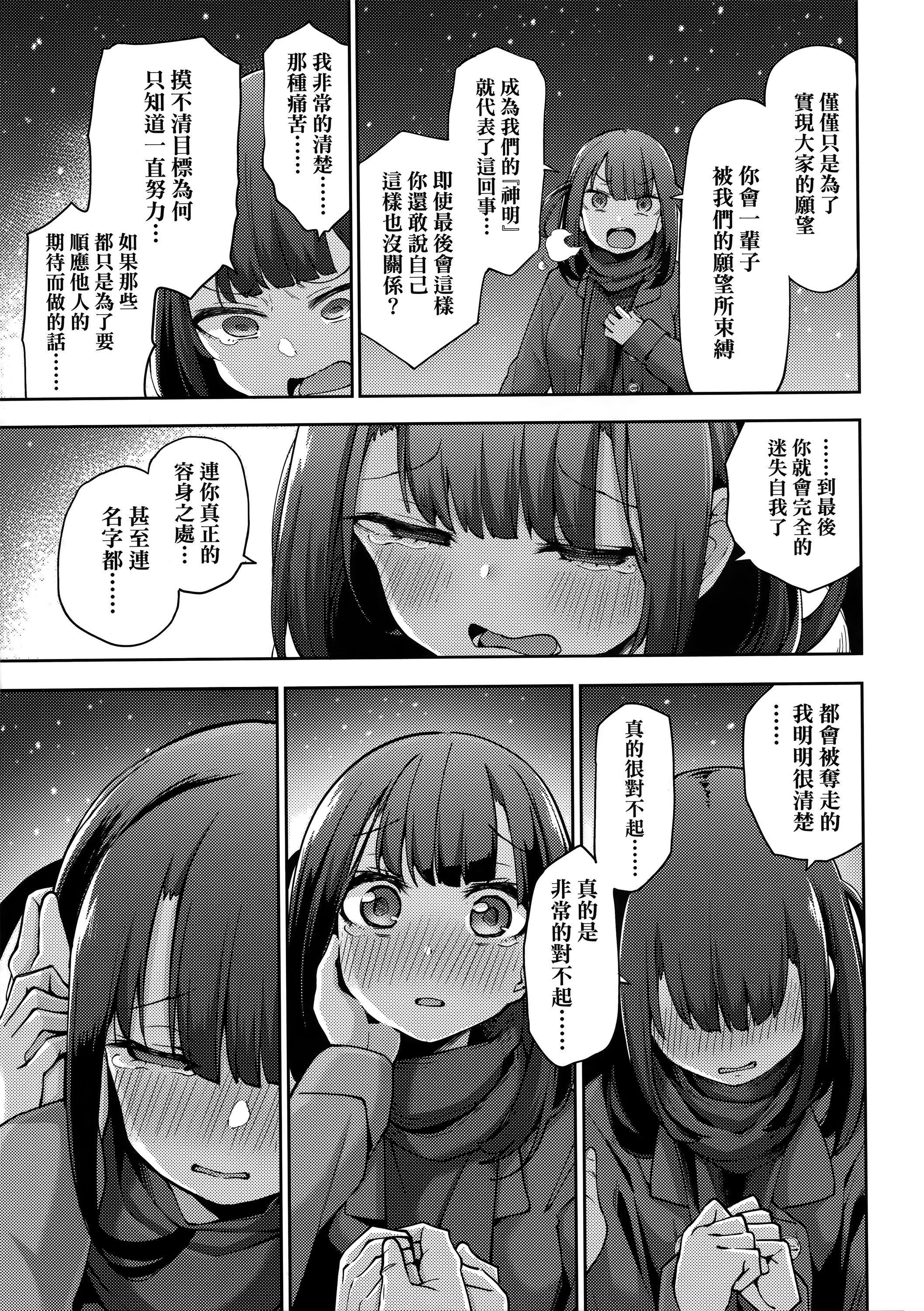 [WAN-003][けんじ]性女淫説性女淫説[無修正][未來數位中文版][WAN-003][けんじ]性女淫説性女淫説[無修正][未來數位中文版]