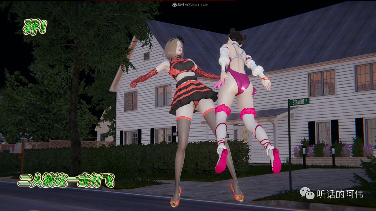 [3D]吸血鬼綠茶媽媽第1-2季第19話-第二季