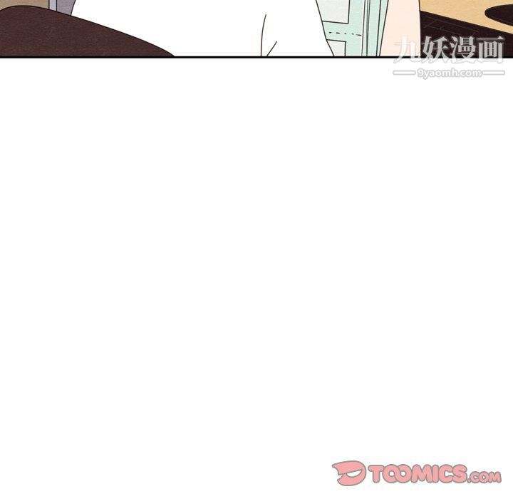 泰珠小姐的完美婚姻生活第42话