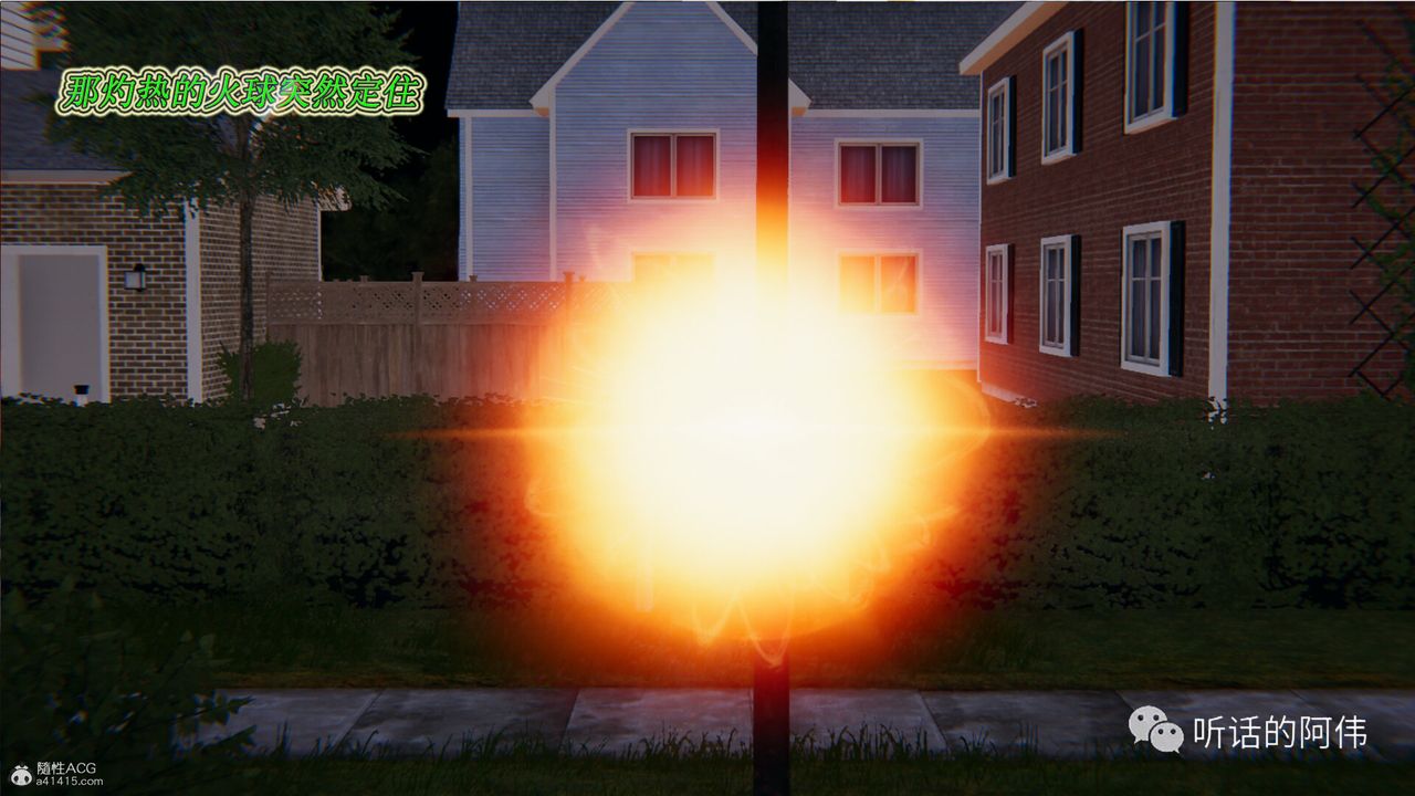 [3D]吸血鬼绿茶妈妈第1-2季第19话-第二季