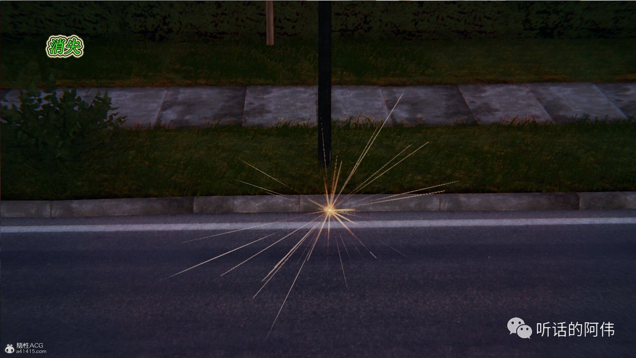 [3D]吸血鬼綠茶媽媽第1-2季第19話-第二季