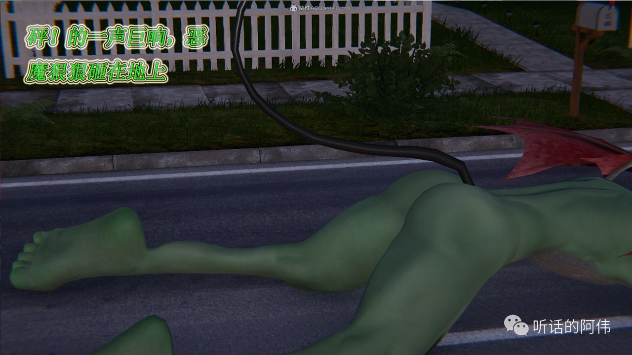 [3D]吸血鬼绿茶妈妈第1-2季第19话-第二季