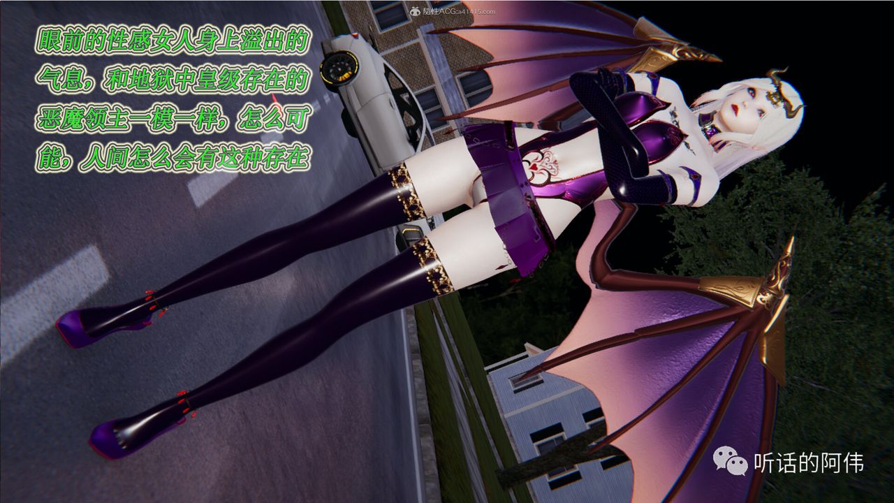 [3D]吸血鬼绿茶妈妈第1-2季第19话-第二季