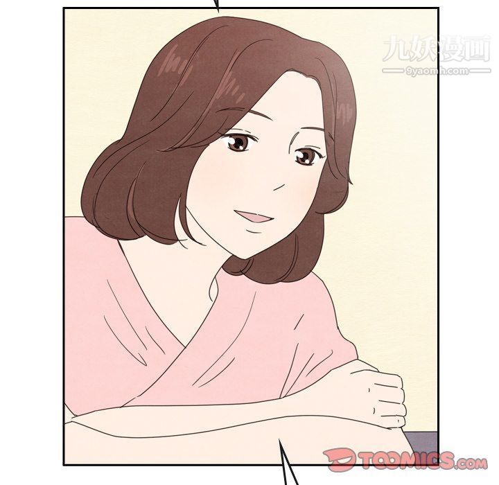 泰珠小姐的完美婚姻生活第42话