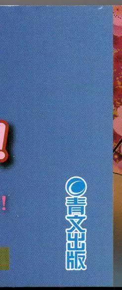 [TEAS事务所[よろず]]萌える!妖怪事典伝承编[TEAS事务所[よろず]]萌える!妖怪事典伝承编