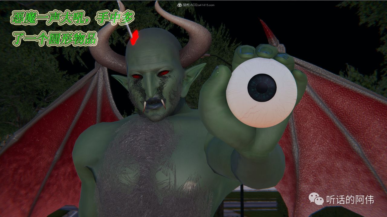 [3D]吸血鬼绿茶妈妈第1-2季第19话-第二季