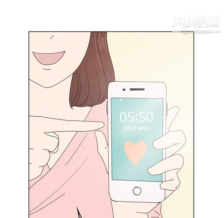 泰珠小姐的完美婚姻生活第42话