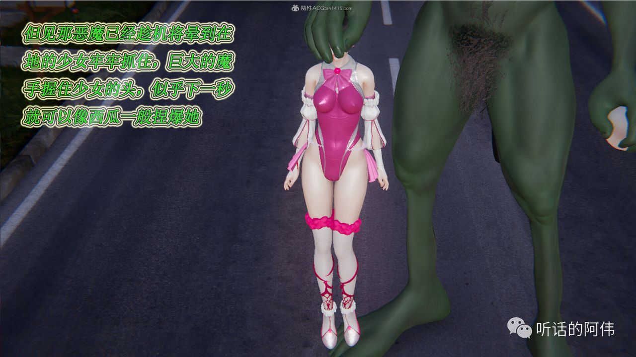 [3D]吸血鬼綠茶媽媽第1-2季第20話-第二季