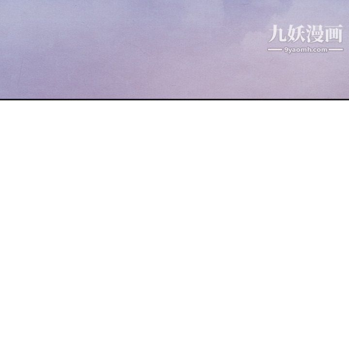 泰珠小姐的完美婚姻生活第42話